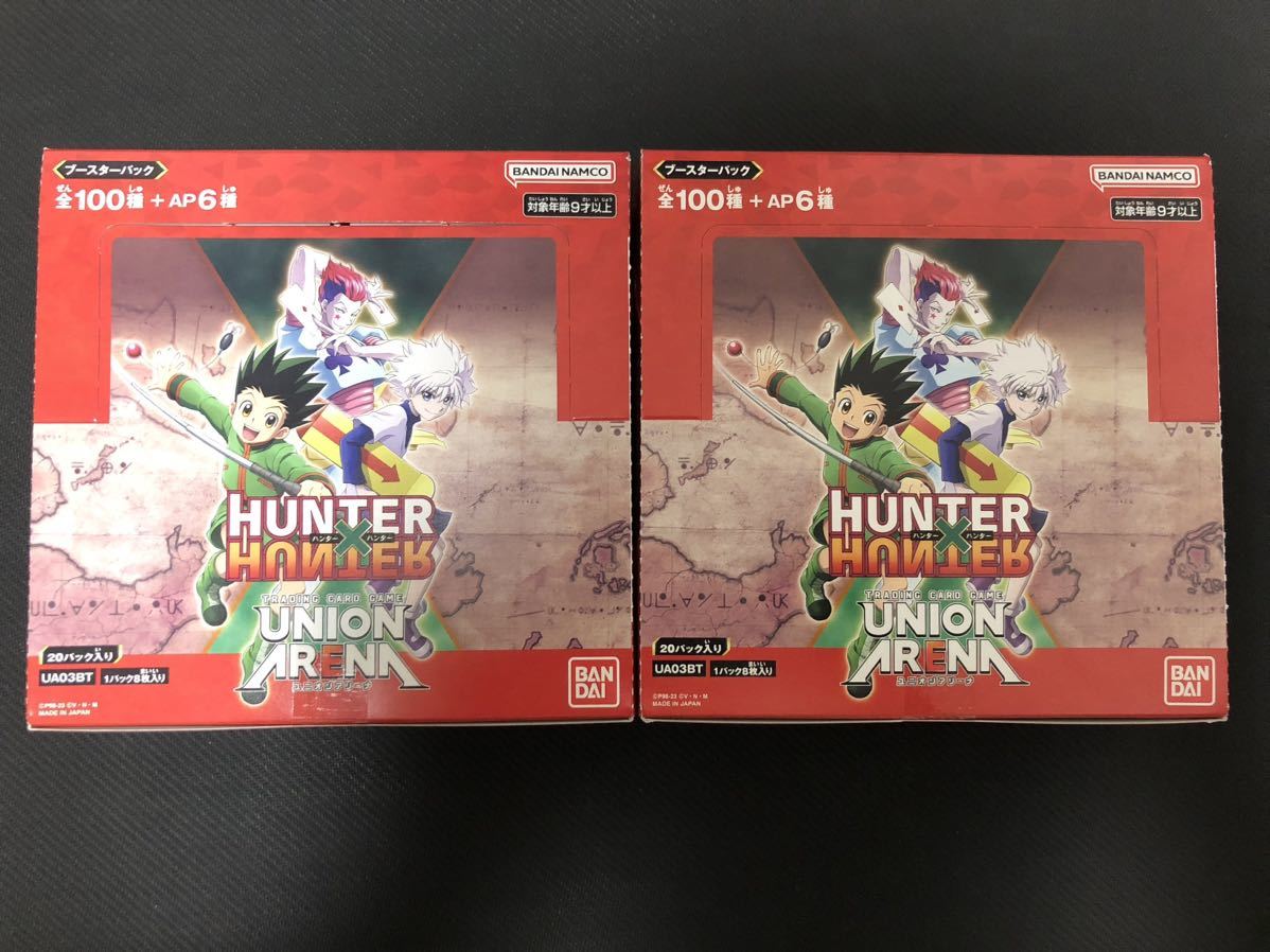 UNION ARENA　ユニオンアリーナHUNTER×HUNTER 　ブースターパック　2BOX　40パック　未開封_画像1