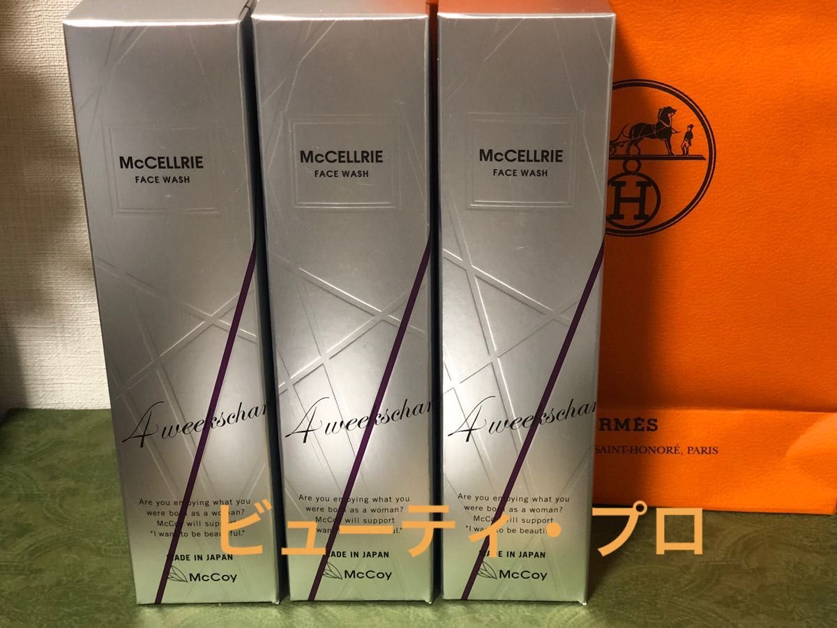 McCELLRIE マクセリー　洗顔フォーム　120g ３本