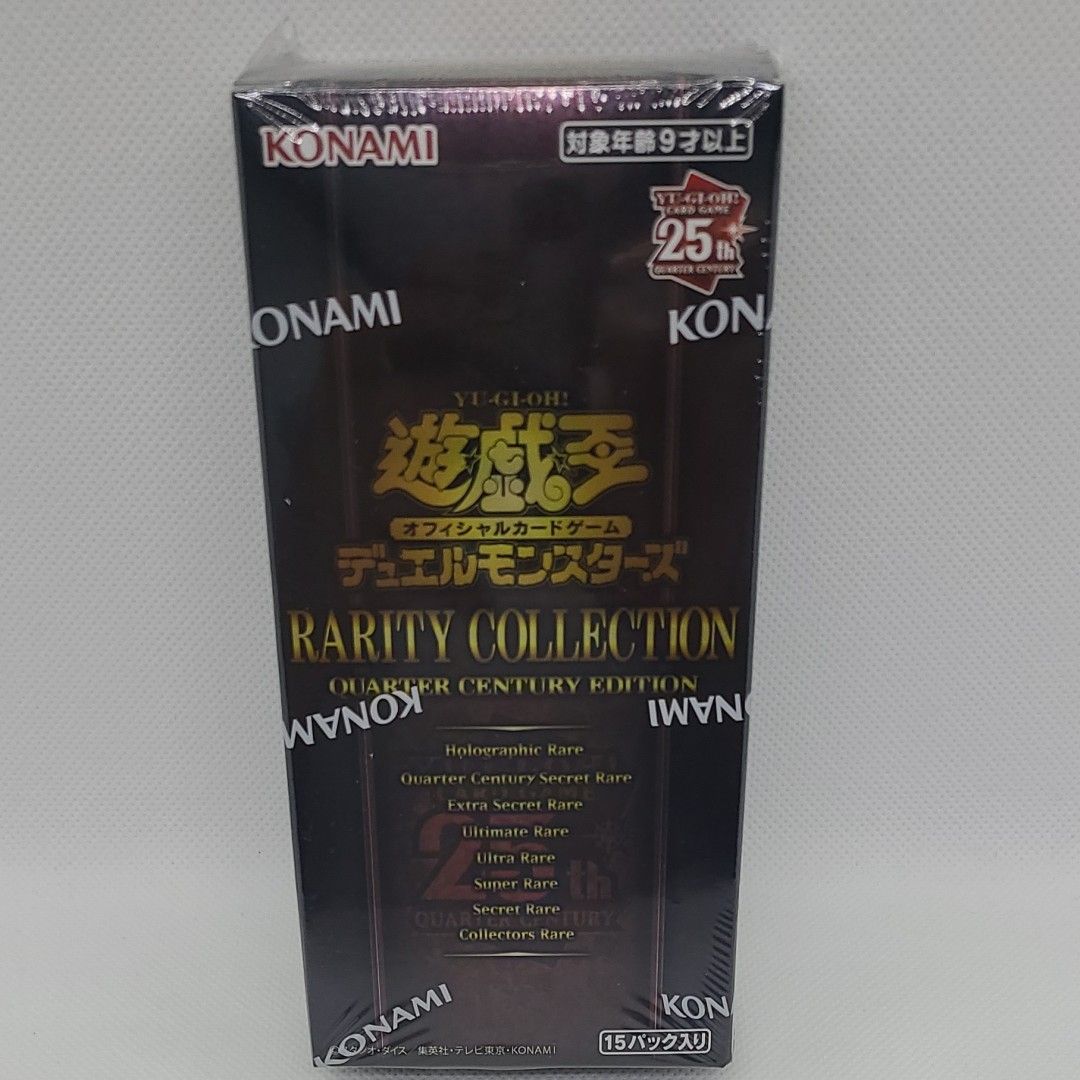在庫一掃 遊戯王レアリティコレクションクォーターセンチュリー
