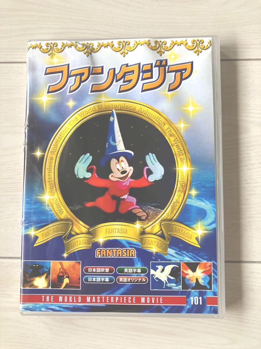 ディズニーDVD ピーターパン&ファンタジア　2枚セット