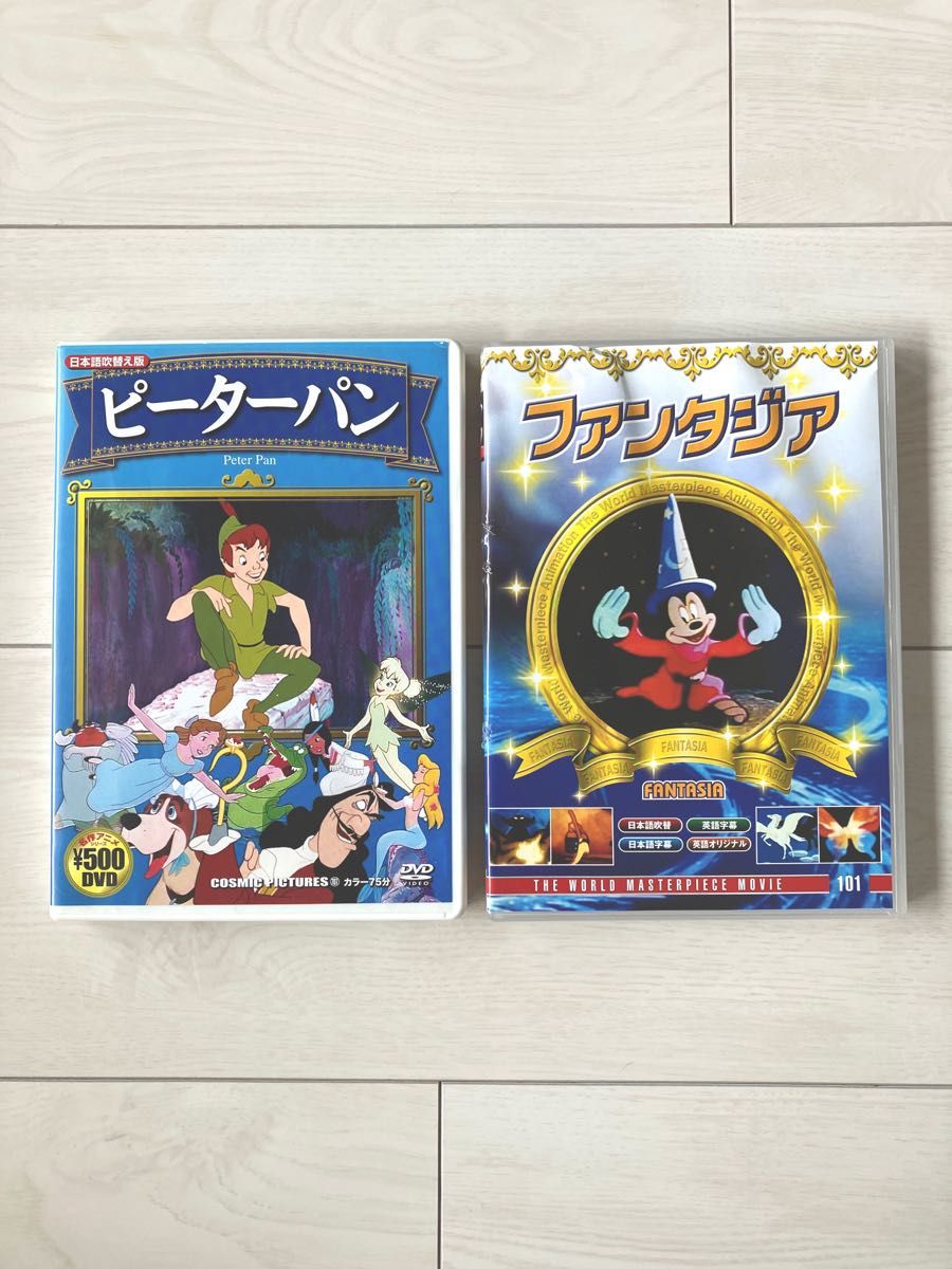 ディズニーDVD ピーターパン&ファンタジア　2枚セット