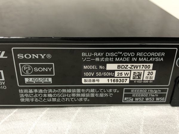 動作確認OK SONY BDZ-ZW1700 ブルーレイレコーダー 純正リモコン HDMI