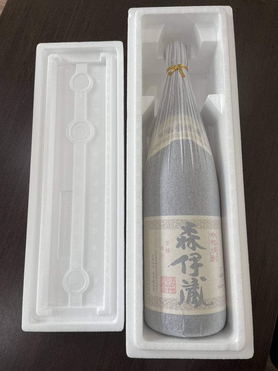 森伊蔵1800ml 2022年2月16日発送分-