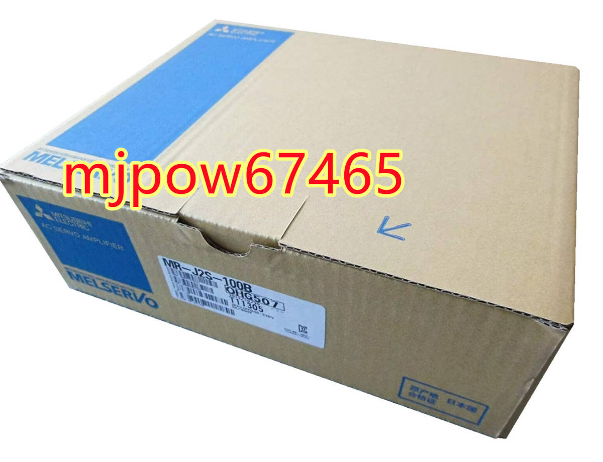 新品 MITSUBISHI 三菱電機 MR-J2S-100B サーボアンプ 【6か月保証