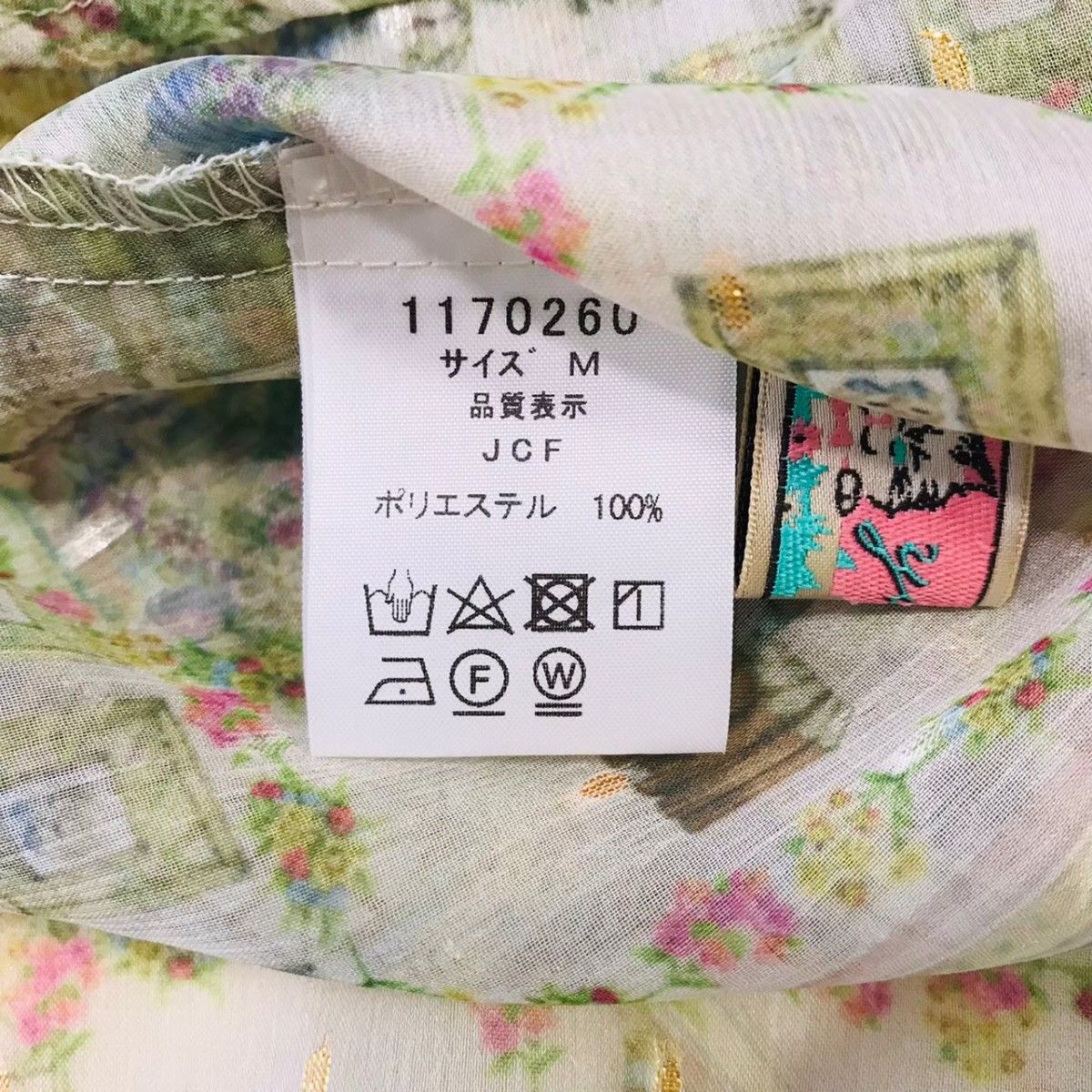 ユキエモンと朝食ブラウス タグ付 Yahoo!フリマ(旧)- ユキエモンと朝食ブラウス タグ付 Yahoo!フリマ(旧)-