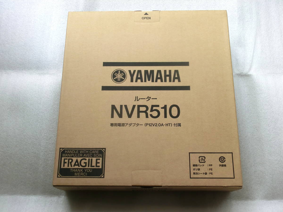 取扱店舗限定アイテム ヤマハ ギガ アクセス VoIP ルーター NVR510