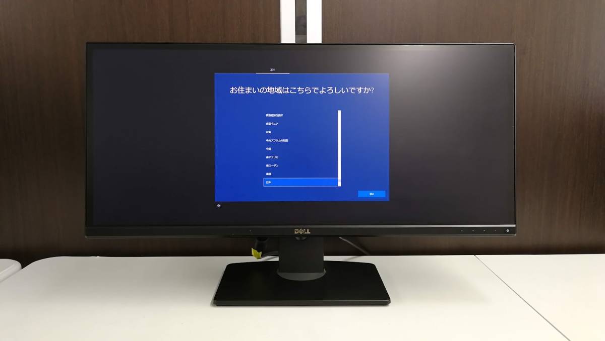 【中古】Dell デジタルハイエンドシリーズ U2913WM 29インチ ウルトラワイドモニタ（2560×1080 29型 IPS液晶）_画像1