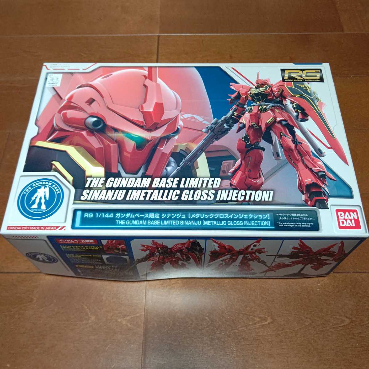 お買い得モデル 未組立品 RG 1 144 シナンジュ メタリックグロス
