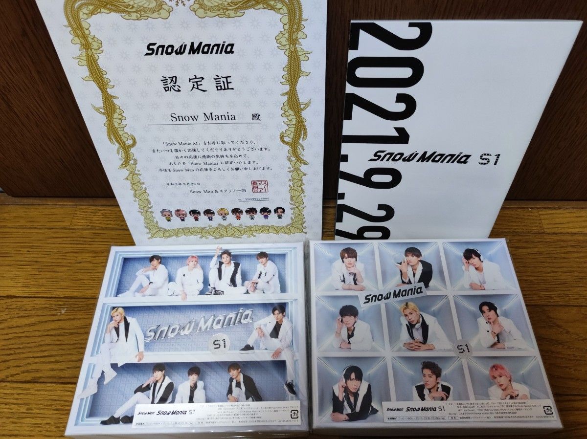 Snow Mania Blu-ray Mania S1 初回盤A+初回盤B