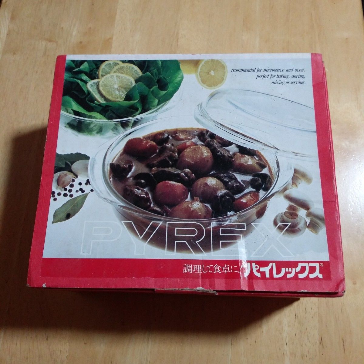 鍋　耐熱ガラス食器　PYREX　キャセロール　サラダボール　岩城硝子