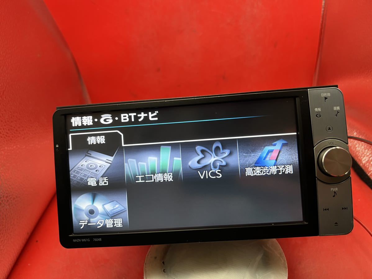 即決★トヨタ純正 HDDナビNHZN-W61G　地図2011年度　HDD TV SD Bluetooth TOYOTA 格安_画像3