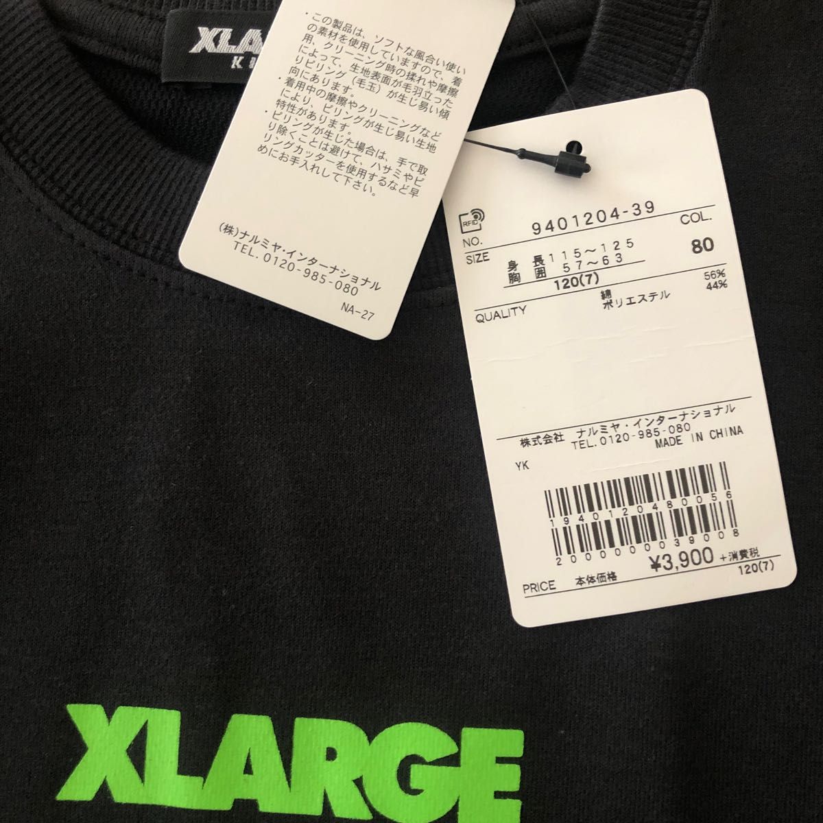 xlarge リブ切り替えロゴTシャツ 120センチ タグ付き