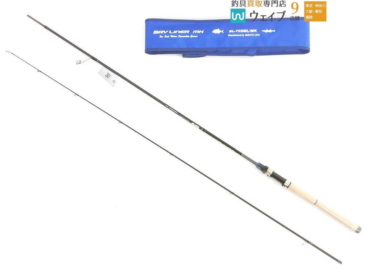 Yahoo!オークション - スミス ベイライナー MK BL-702ML/MK 未使用品 Yahoo!オークション - スミス ベイライナー MK BL-702ML/MK 未使用品
