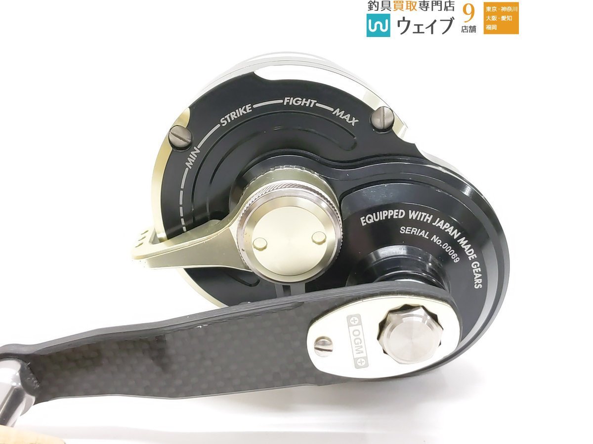 スタジオオーシャンマーク OGM ブルーヘブン L50Hi/R S2T 大田ガレージ