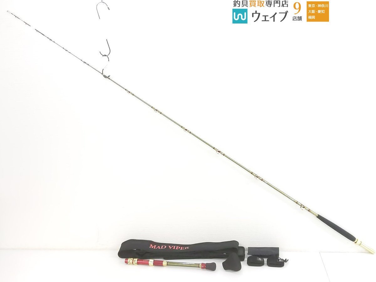値下げ中!ダイワ MAD VIPER 落とし込み H/ H H-245SMT | tspea.org
