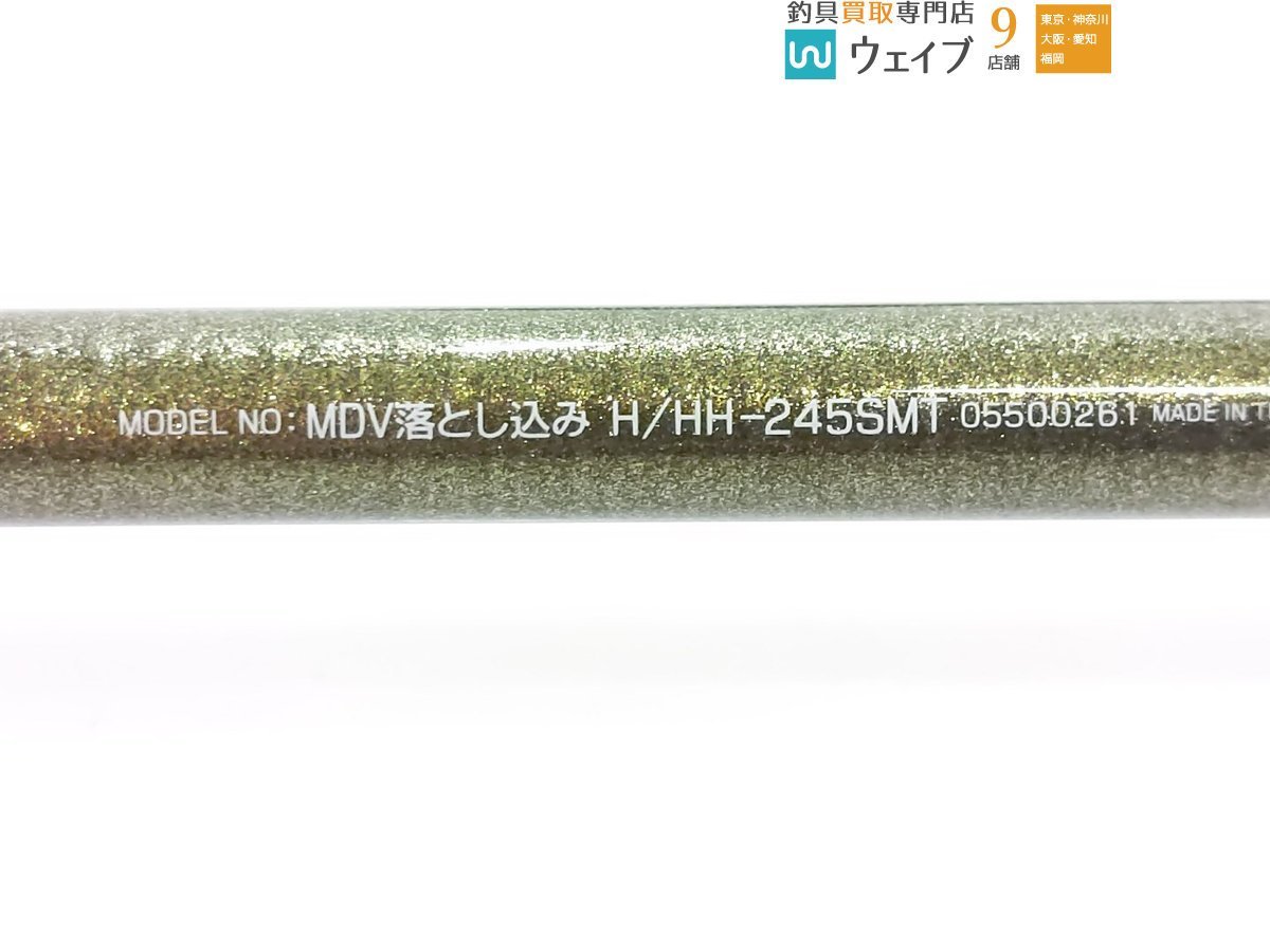 値下げ中!ダイワ MAD VIPER 落とし込み H/ H H-245SMT | tspea.org