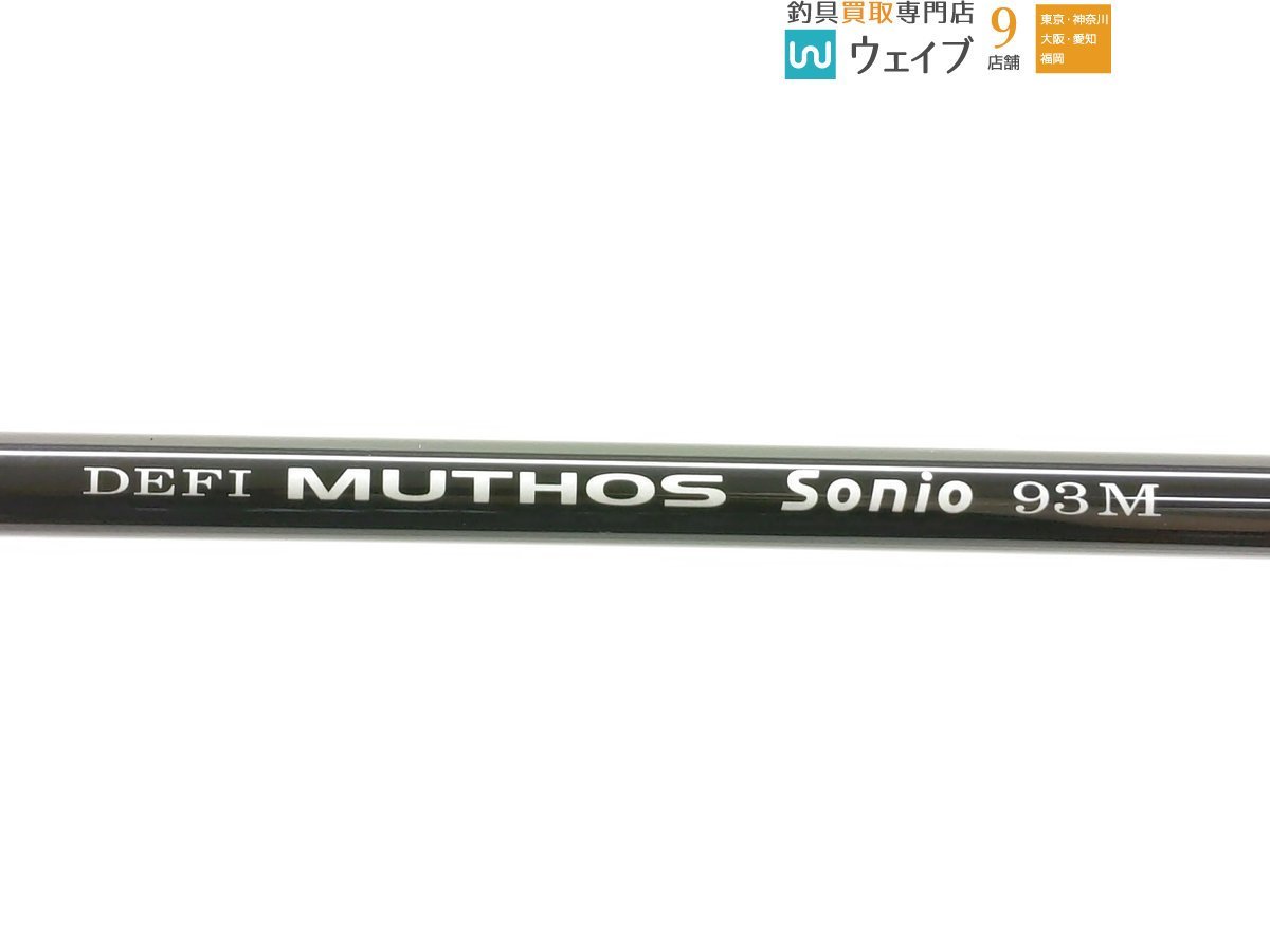 ZENAQ ミュートスソニオ 93M MUTHOS Sonio ゼナック - ロッド