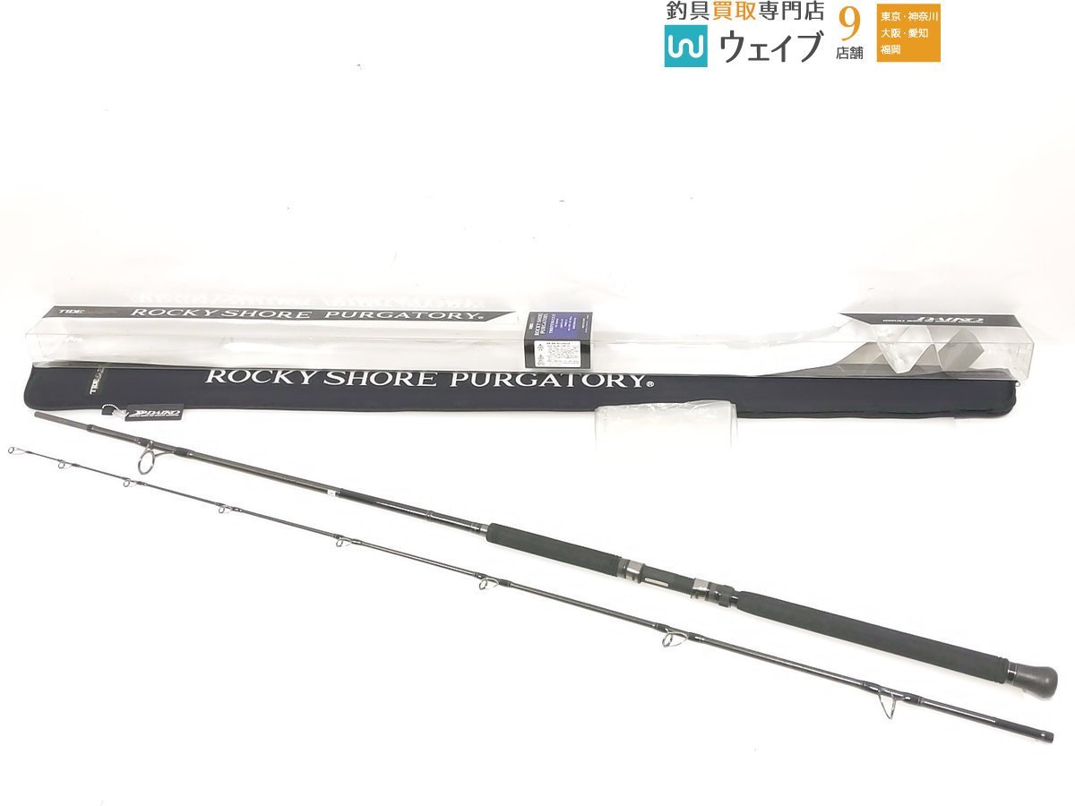 ダイコー タイドマーク ロッキーショア パーガトリー TMRPS 96/13JS jaguarbite.com