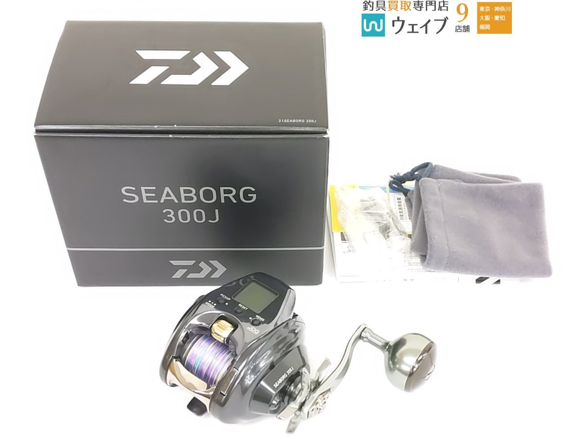 ダイワ 21 シーボーグ 300J 右 美品 ※電源コード付属なし www