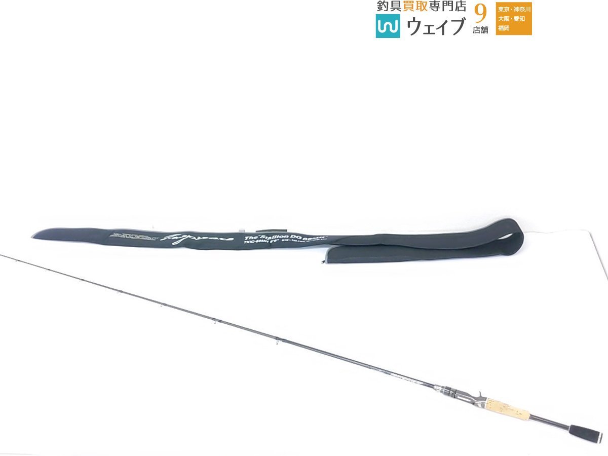 美品カレイド インスピラーレ スタリオンDG69MH-