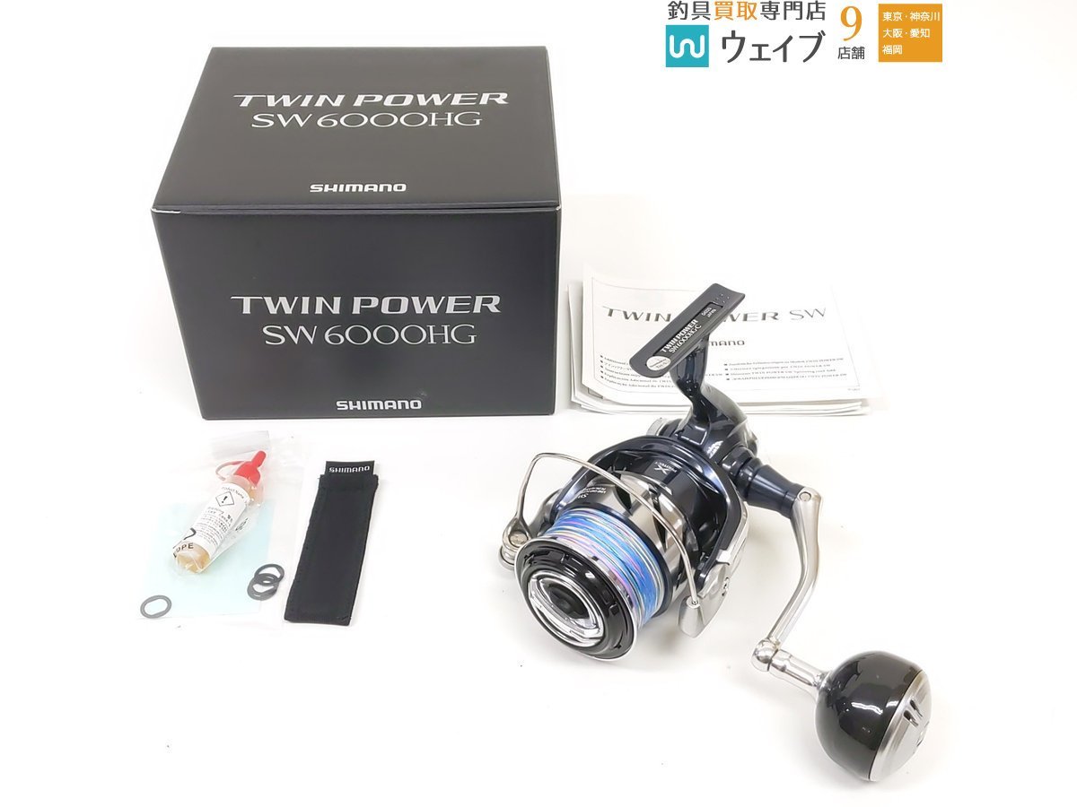 再追加販売 超美品！21ツインパワーSW6000HG | kdcow.com