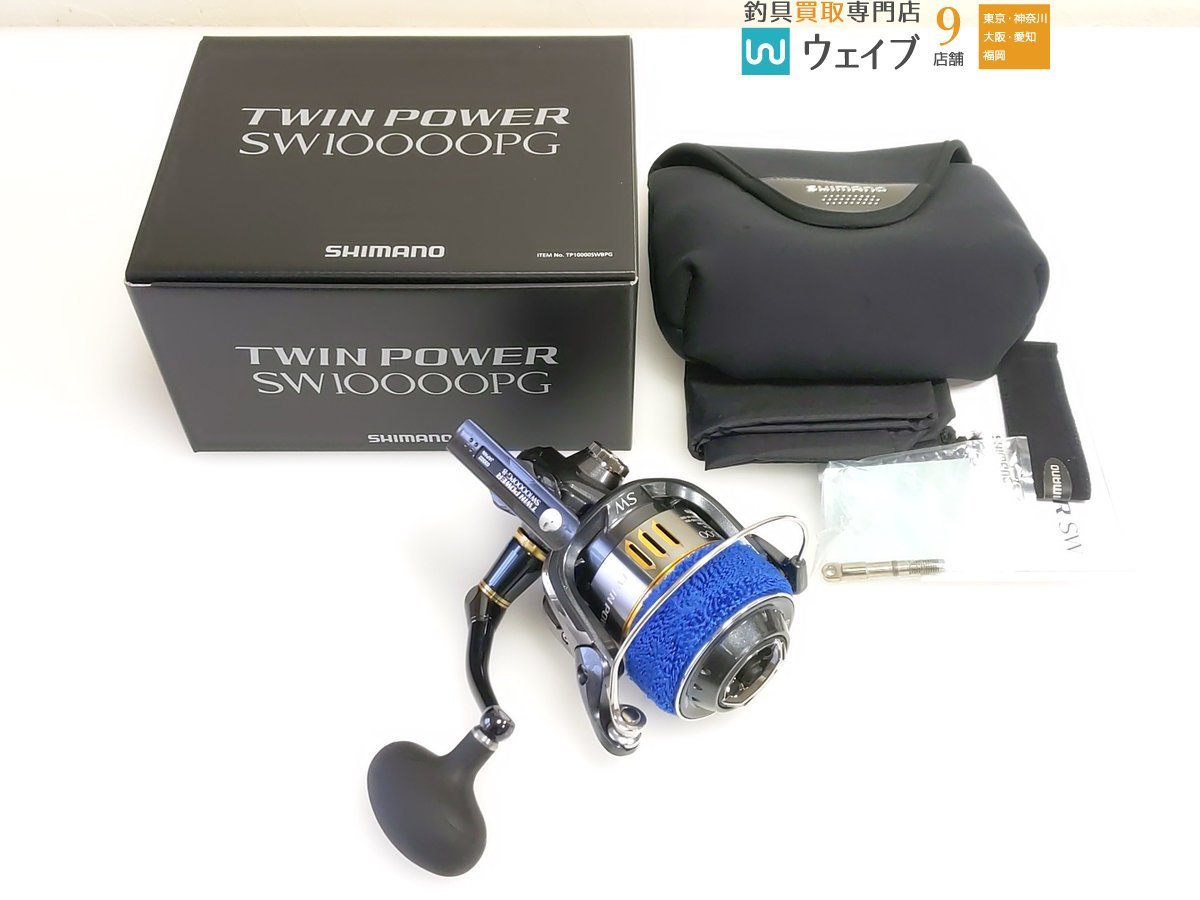 シマノ 15 ツインパワー SW 10000PG www.glenwoodmeats.ca