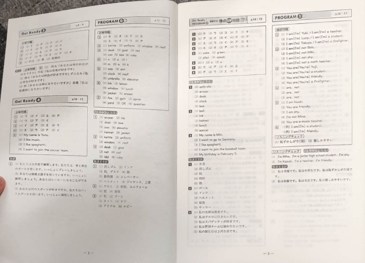 【最新版・新品・未使用】定期テスト対策栄光ワーク,中学必修テキスト8冊セット 最新 中1 英語 問題集 新品 開隆堂 サンシャイン 中学必修