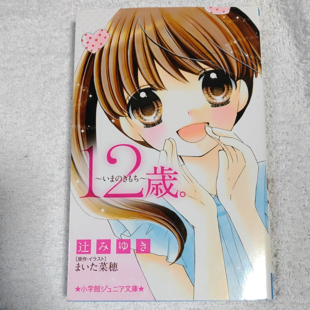 item_image_1