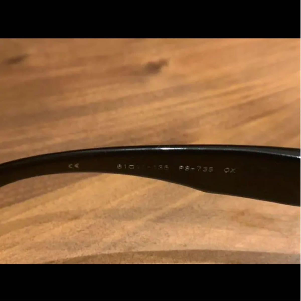 【美品】ポールスミス サングラス ブラウン Paul Smith ケース付き 1