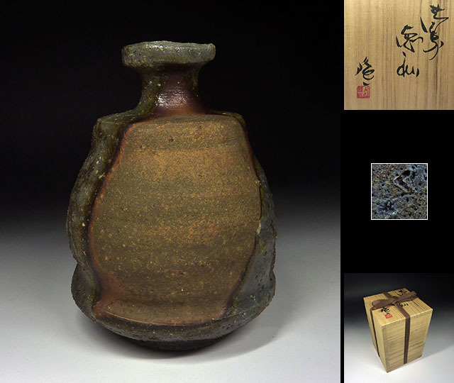 代購代標第一品牌-樂淘letao-【陶酔】 隠崎隆一備前徳利