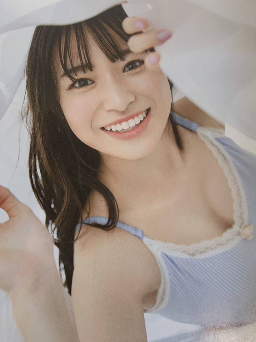 冨田菜々風 FRIDAY 2022年10月14日号_画像3