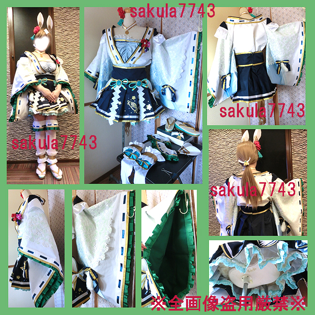 ヤフオク! - コスプレ衣装/ウマ娘 プリティーダービー/サトノダイヤモン...