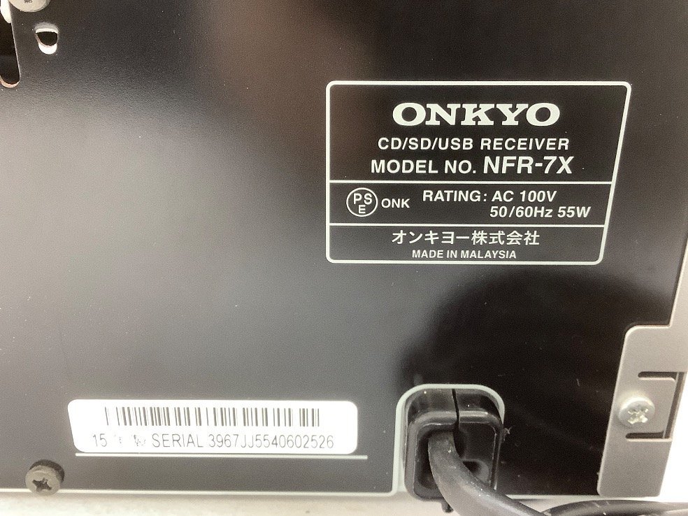 ONKYO スピーカーシステム/CD/SD/USBレシーバー D-NFR7X/NFR-7X 動作確認済 中古品 ACBの画像5