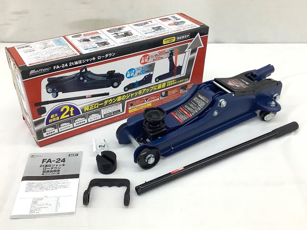 大切な人へのギフト探し FA-24 大自工業 油圧フロアージャッキ ローダウン 2トン Meltec FA-24 大自工業 油圧フロアージャッキ ローダウン(2トン) Meltec