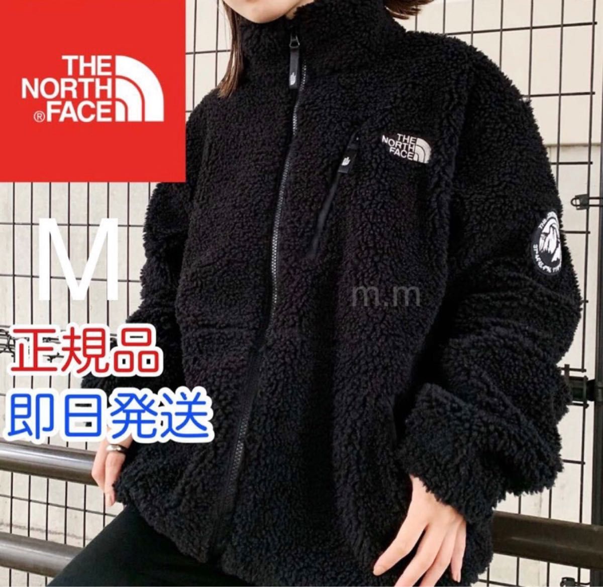 THE NORTH FACE ノースフェイス ボアフリース ジャケット｜PayPayフリマ