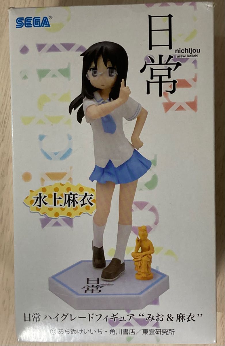 日常 ハイグレードフィギュア SEGA “みお&麻衣” 水上麻衣 日常 ハイグレードフィギュア SEGA “みお&麻衣” 水上麻衣
