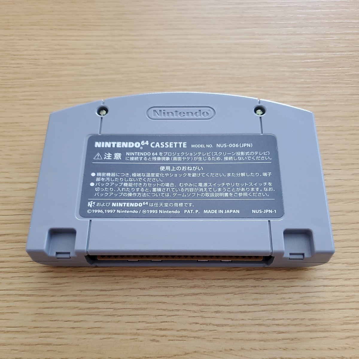 Nintendo64 ハイブリッドヘブン 箱説 ニンテンドウ64 送料350円～の画像7