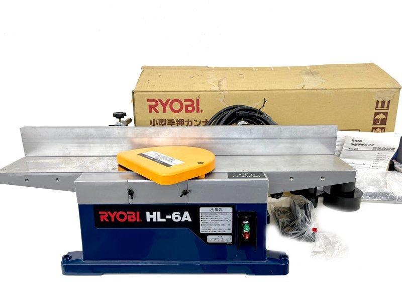 RYOBI リョービ 電動 小型 手押し カンナ HL-6A 有効切削幅155mm 元箱
