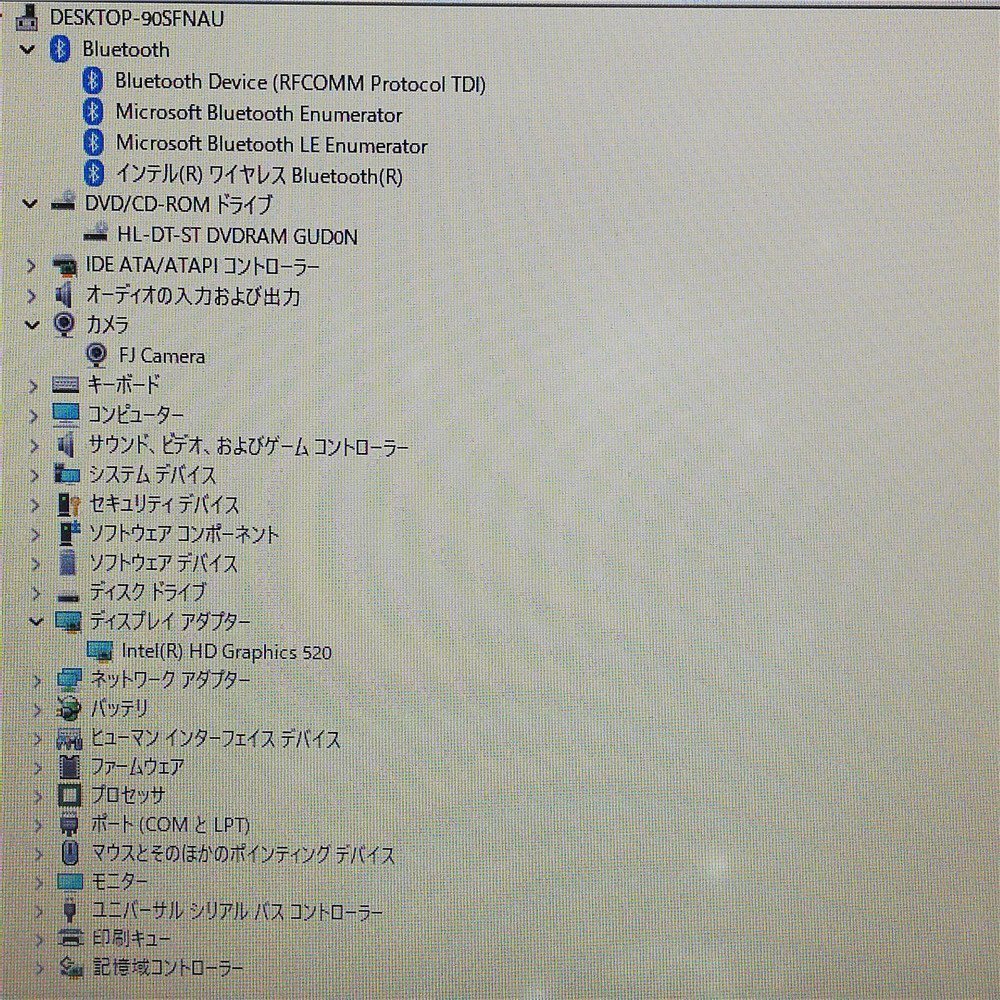 大赤字宣言 送料無料 日本製 13.3型 ノートPC 富士通 E736/P 中古良品 第6世代 i5 8GB DVDRW 無線 Bluetooth Webカメラ Windows11 Office済 - 2