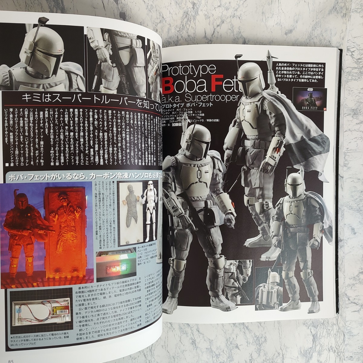 STARWARS MODELING ARCHIVE スターウォーズ モデリング STARWARS MODELING ARCHIVE スターウォーズ モデリング