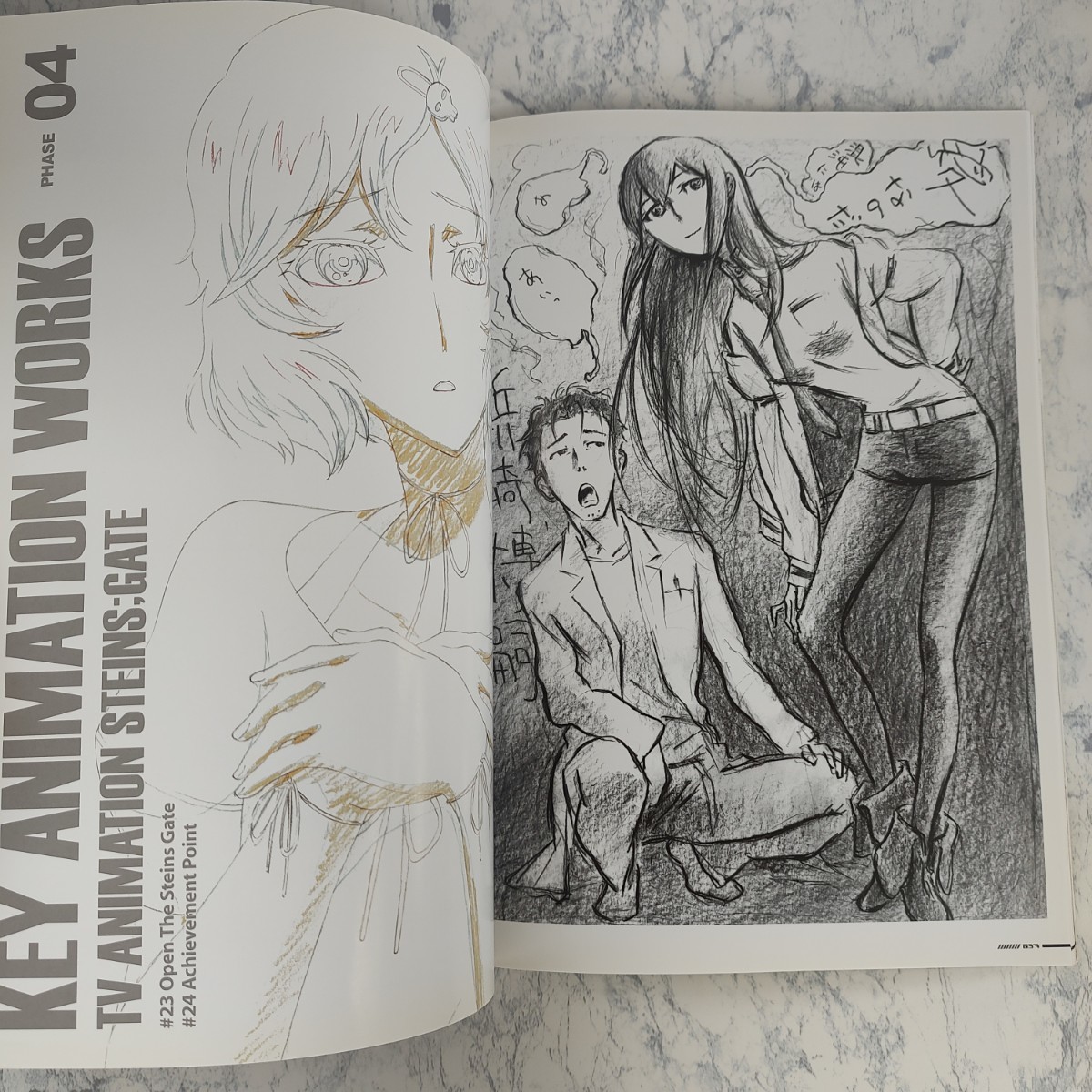 STEINS GATE THIS SIDE OF PARADISE シュタインズ・ゲート BD STEINS GATE THIS SIDE OF PARADISE シュタインズ・ゲート BD