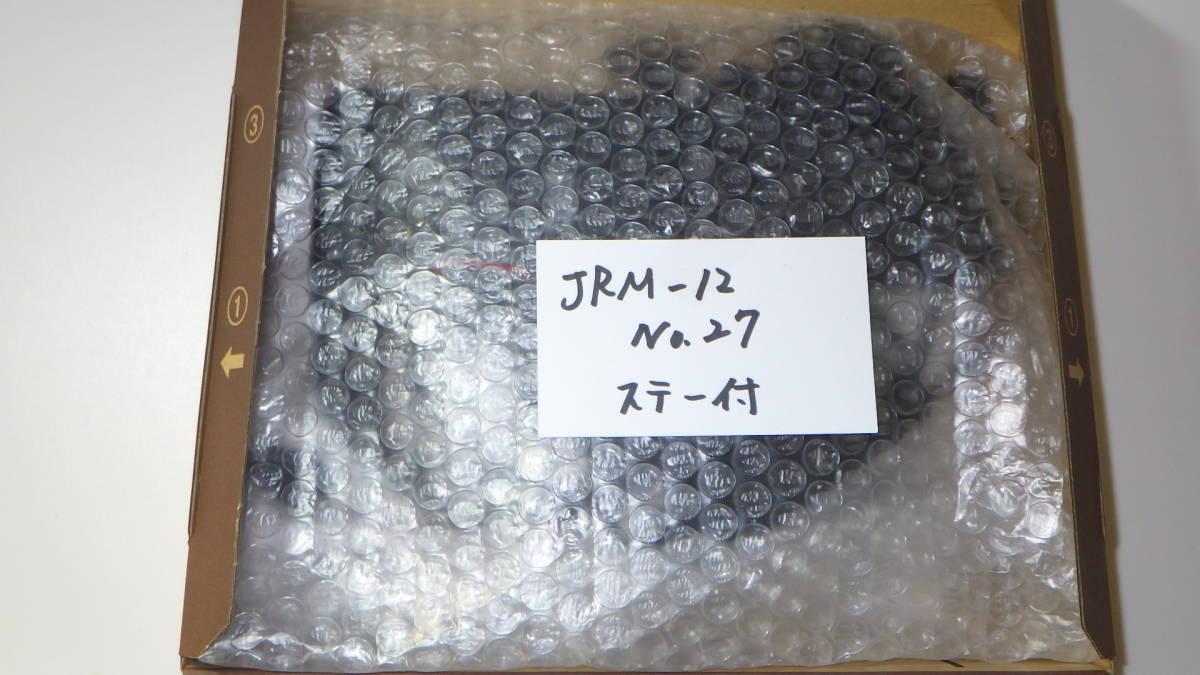 【返金保障】JRM-12（27） バイク　ETC　二輪　JRM-12　日本無線 USB電源仕様　セットアップ済み　動作確認済み　【ステー付き】_画像9