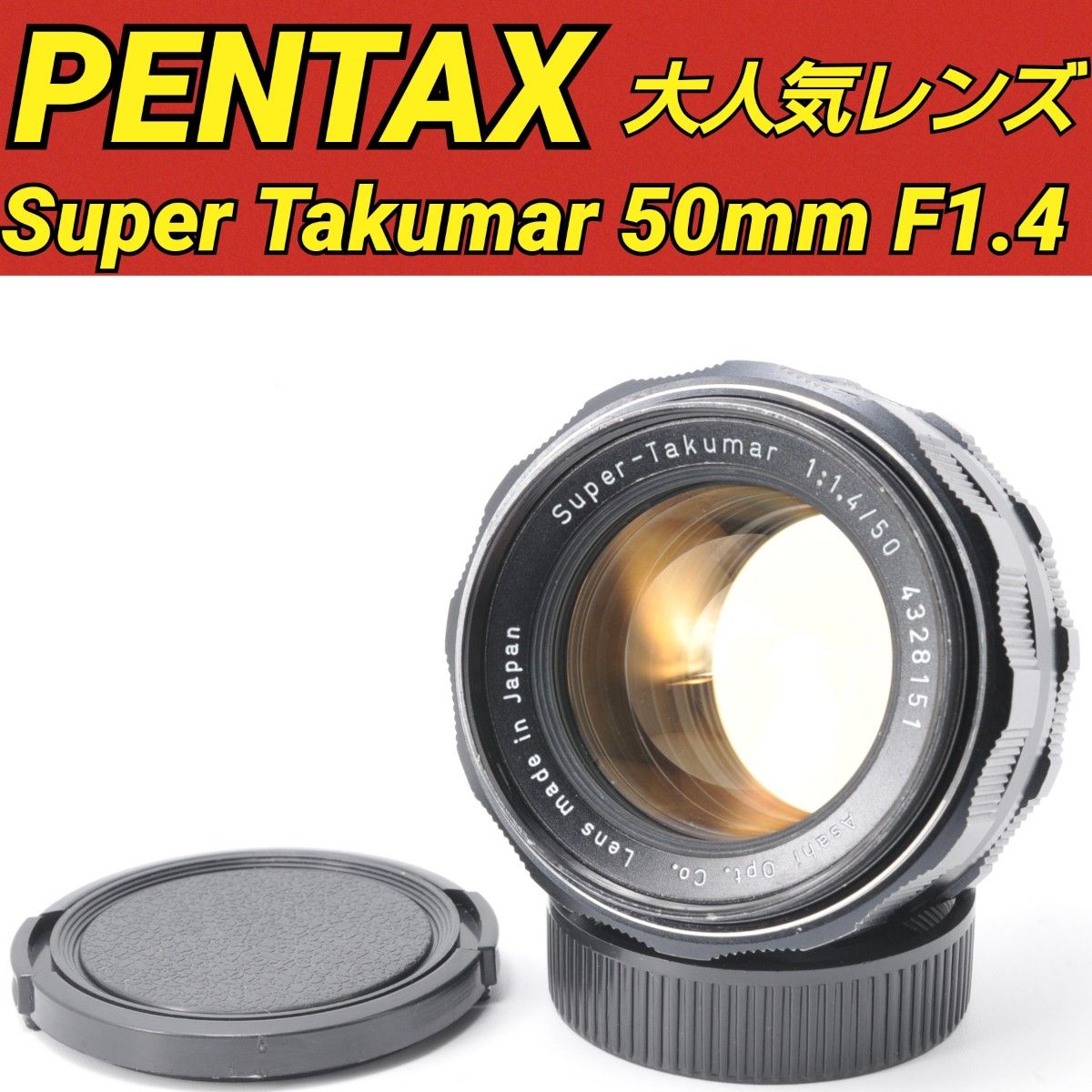 Pentax Super Takumar 50mm F1 4 Yahoo!フリマ（旧）-