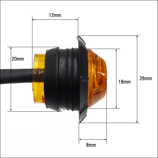 LEDウインカー 4個セット バイク汎用 12V 小型 マーカーランプ アンバー 埋込タイプ (X67) メール便送料無料/23Д_画像6