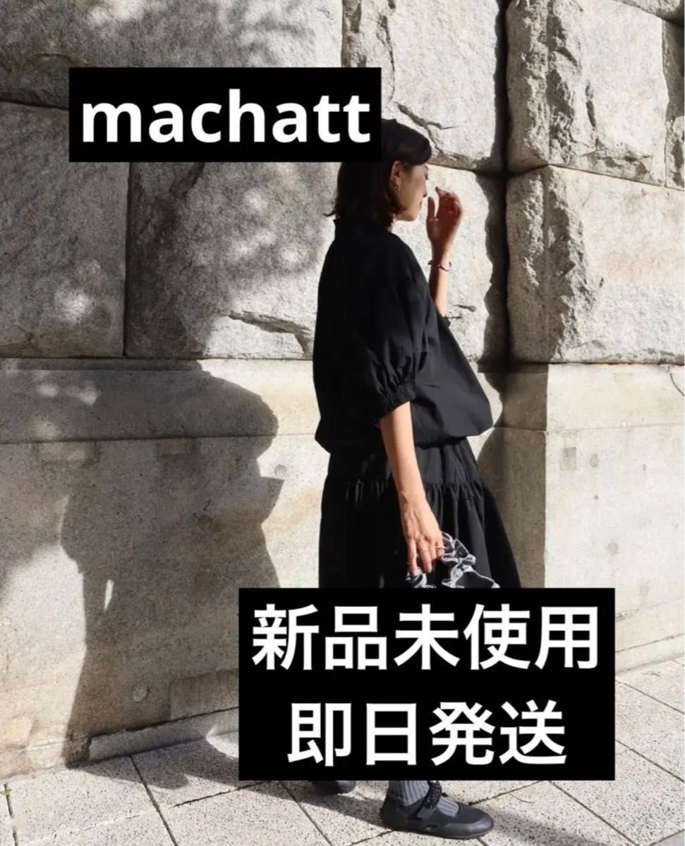 新品未使用】MACHATT マチャット 2wayハイネックシャツドレス｜PayPay