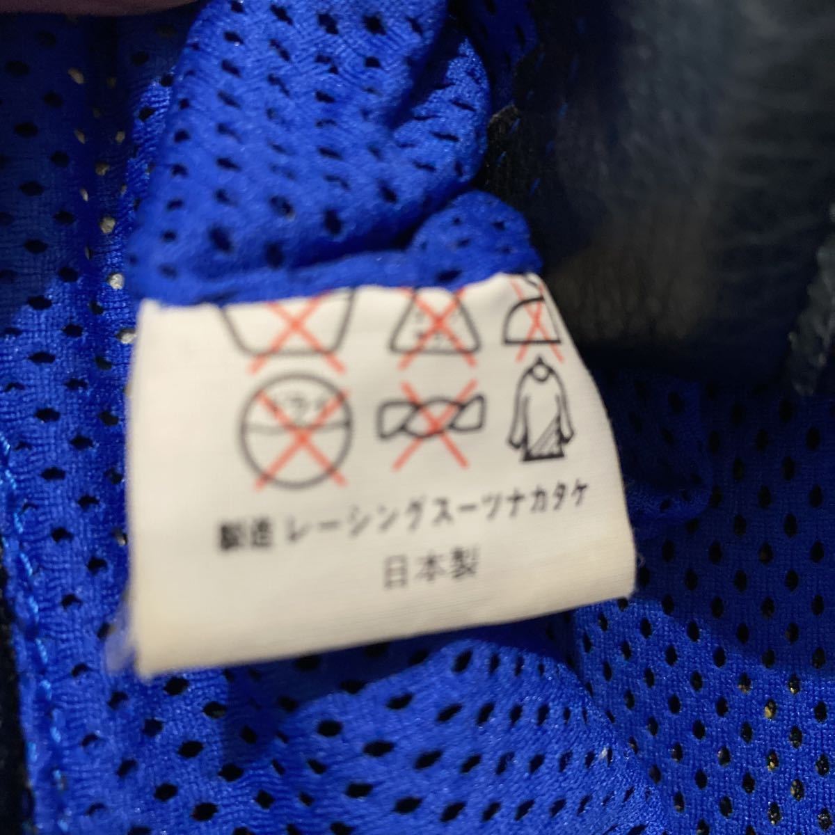 NAKATAKE ナカタケ レーシングスーツ ライダースーツ 革ツナギ Mサイズ