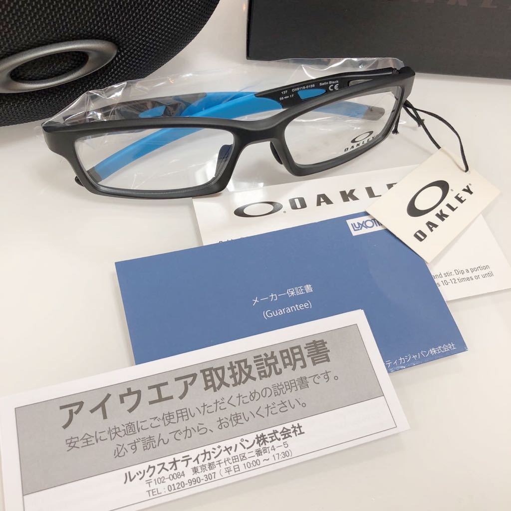 正規品 新品 オークリー 8118-0156 OAKLEY Crosslink クロスリンク アジアンフィット OX8118-0156 8118-01 OX8118- 眼鏡 メガネ フレーム_画像8