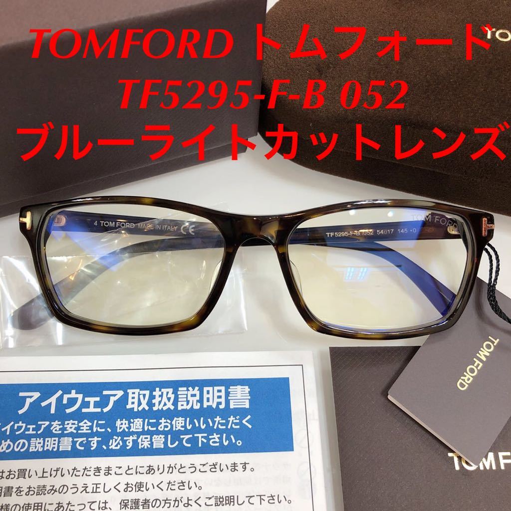 ヤフオク! - 今週の目玉! 安心の国内正規品 TOM FORD トムフォ...