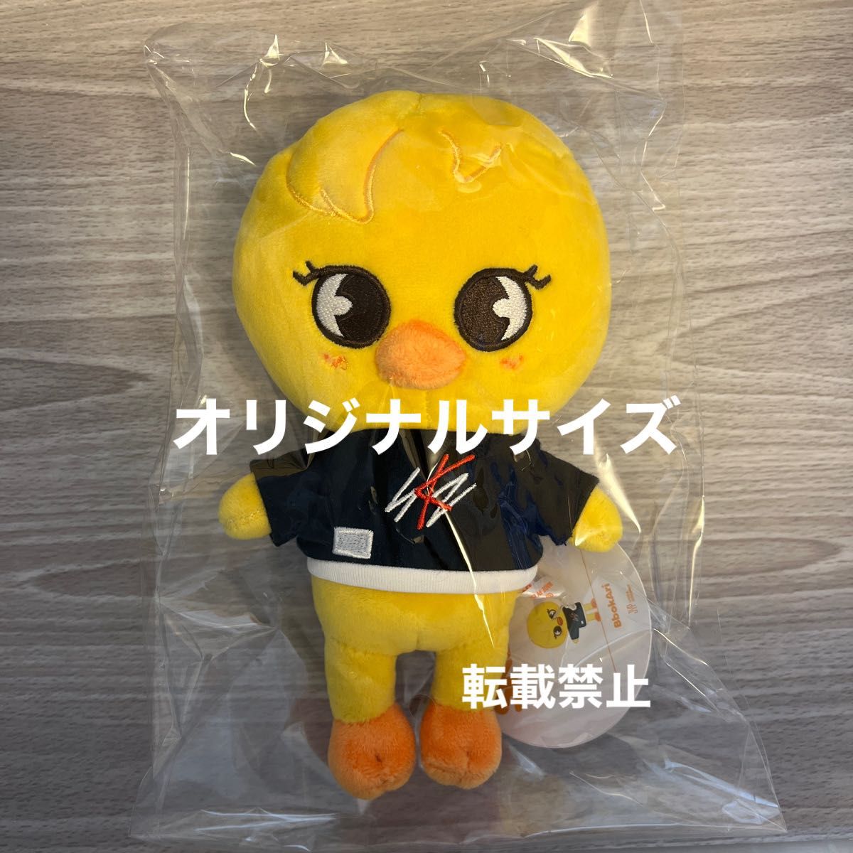 即購入可】フィリックス SKZOO BbokAri ポガリ オリジナル ぬいぐるみ