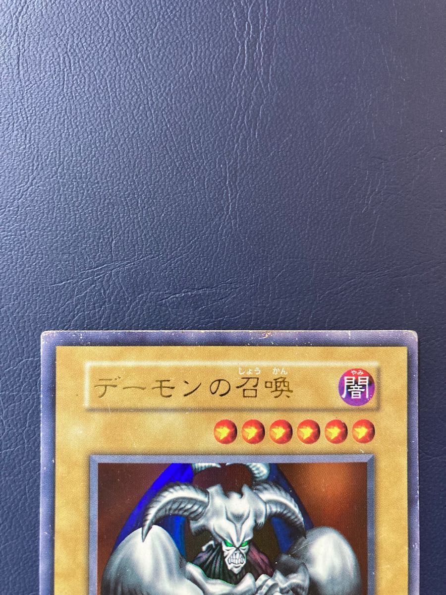 デーモンの召喚 初期 ウルトラレア 遊戯王 70781052|Yahoo デーモンの召喚 初期 ウルトラレア 遊戯王 70781052|Yahoo
